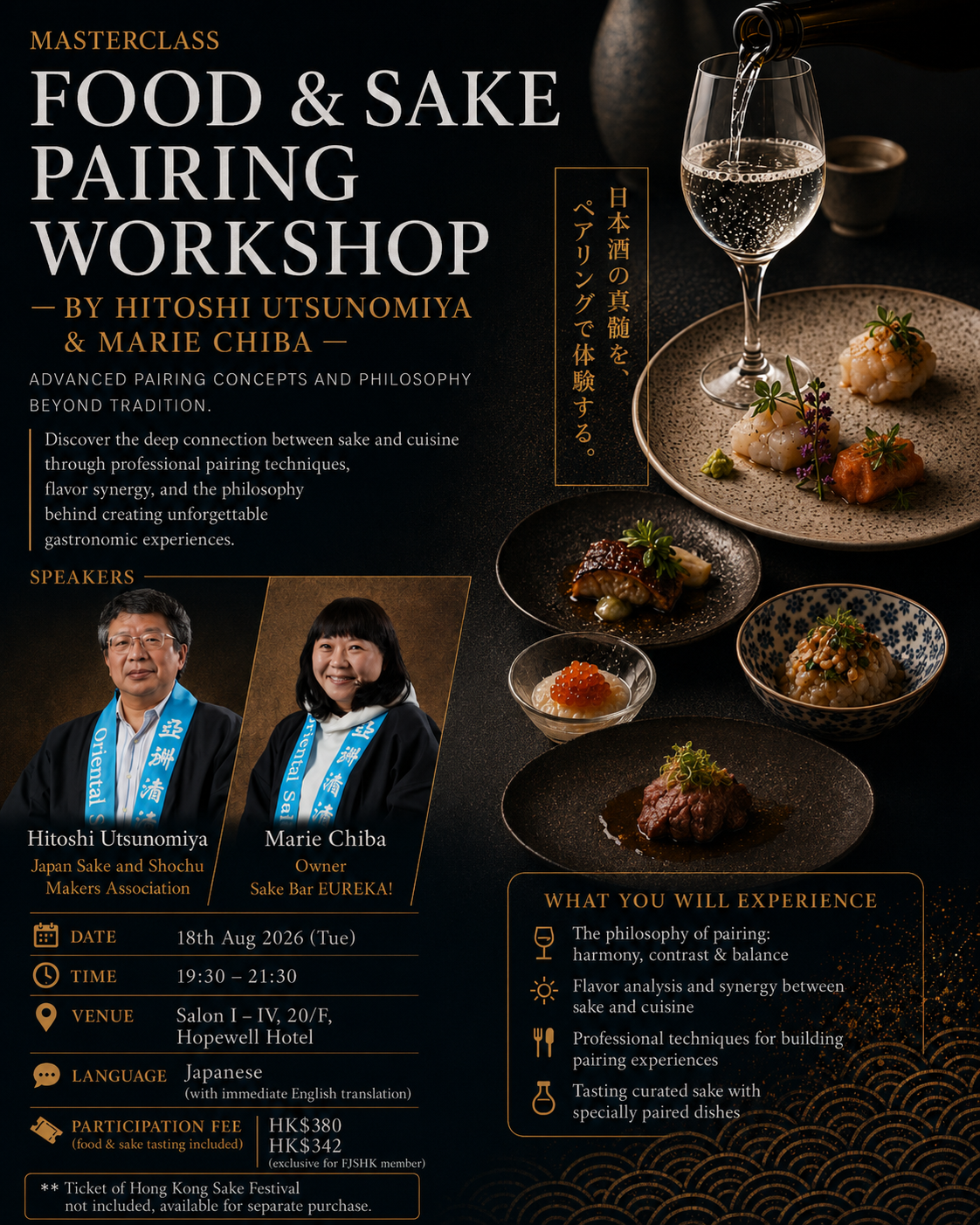 Master Class - Food & Sake Pairing Workshop