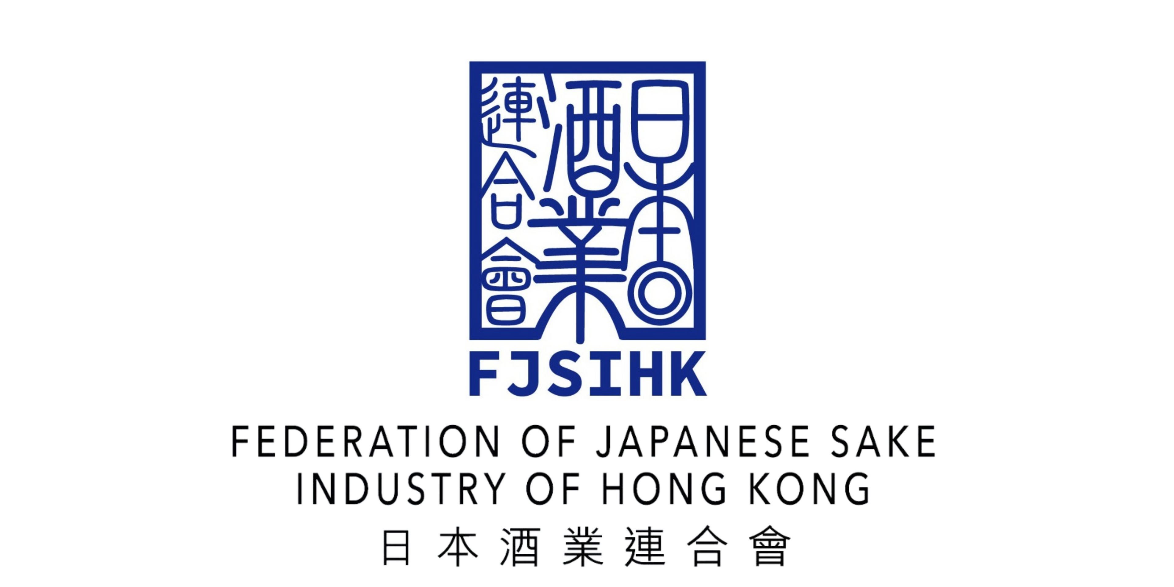 Hong Kong Sake Festival 2026